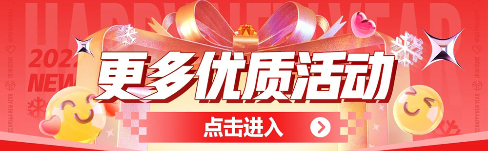 京东营销